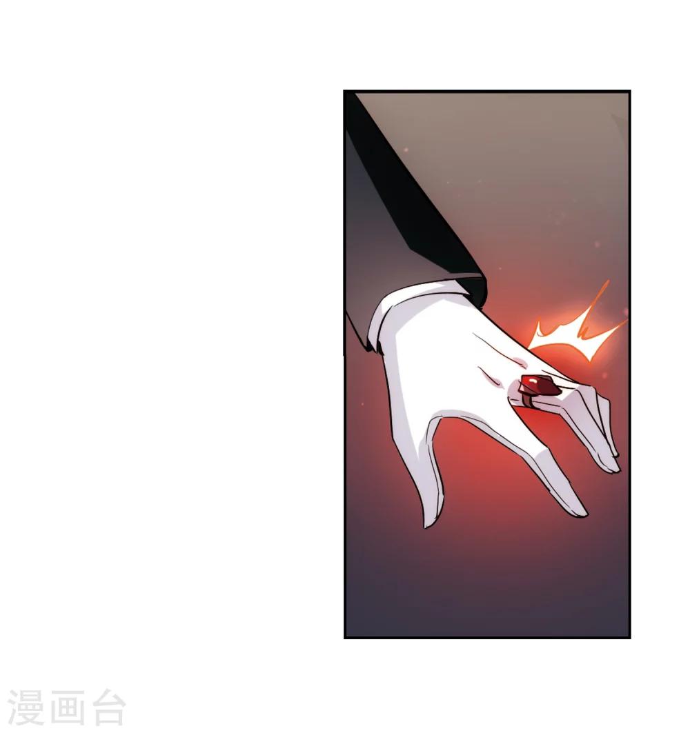 第408话 深海诅咒119