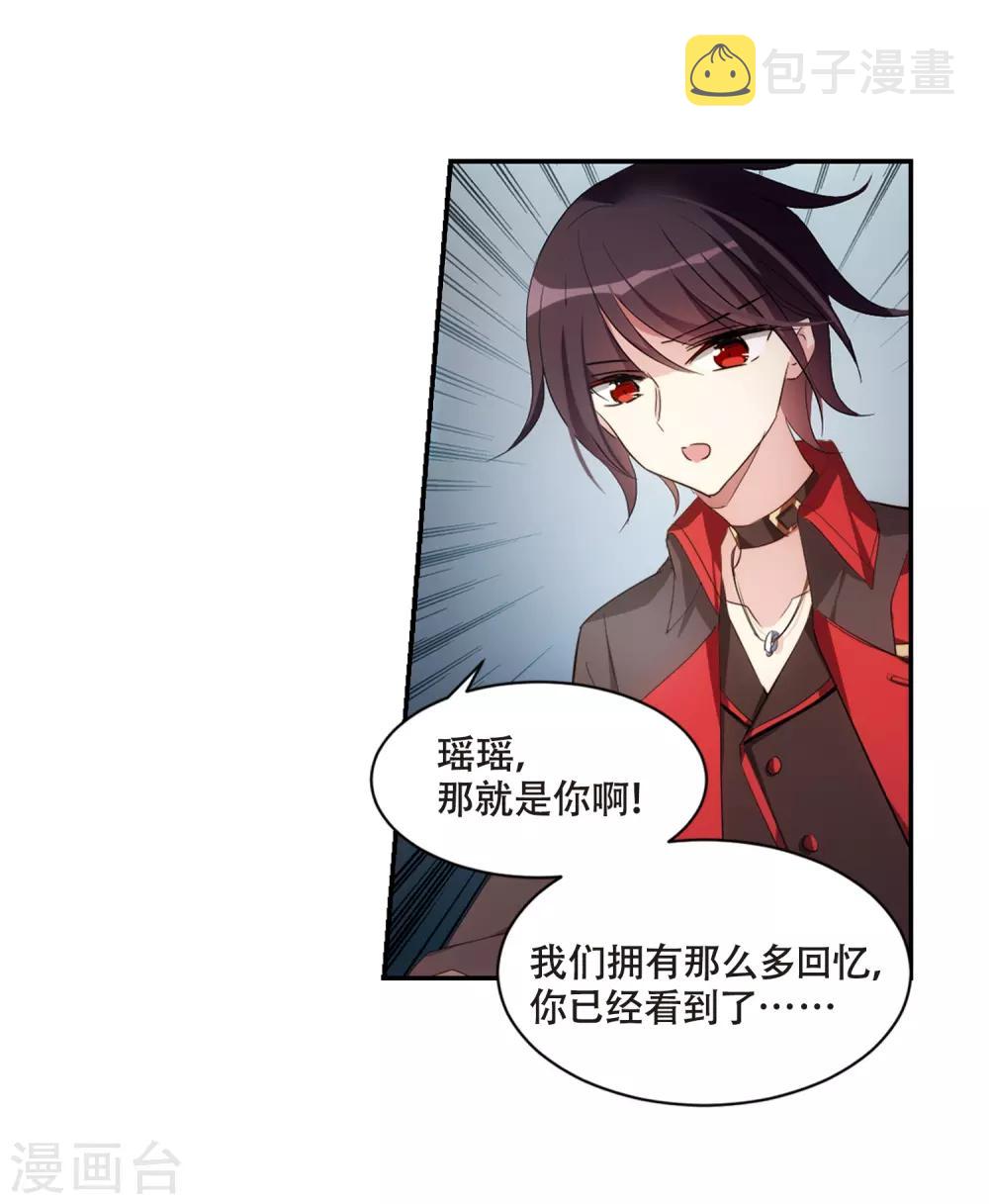 第674话 罪恶的源头24