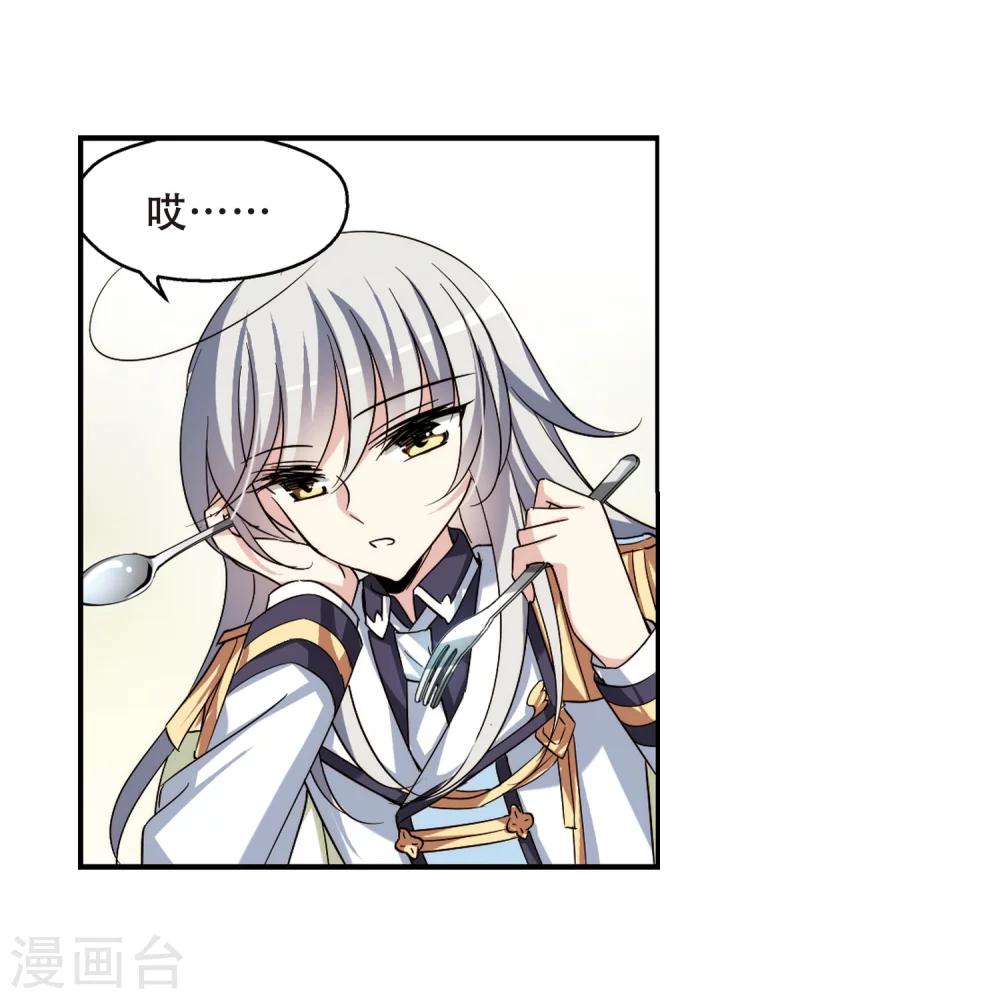 第282话 梦见224