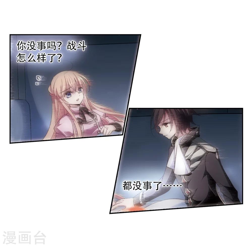 第238话 追寻真相113