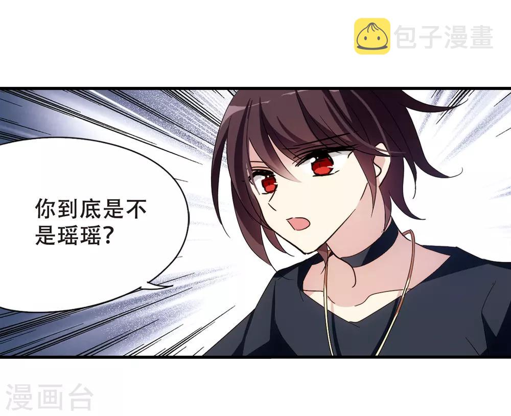 第649话 你是谁119