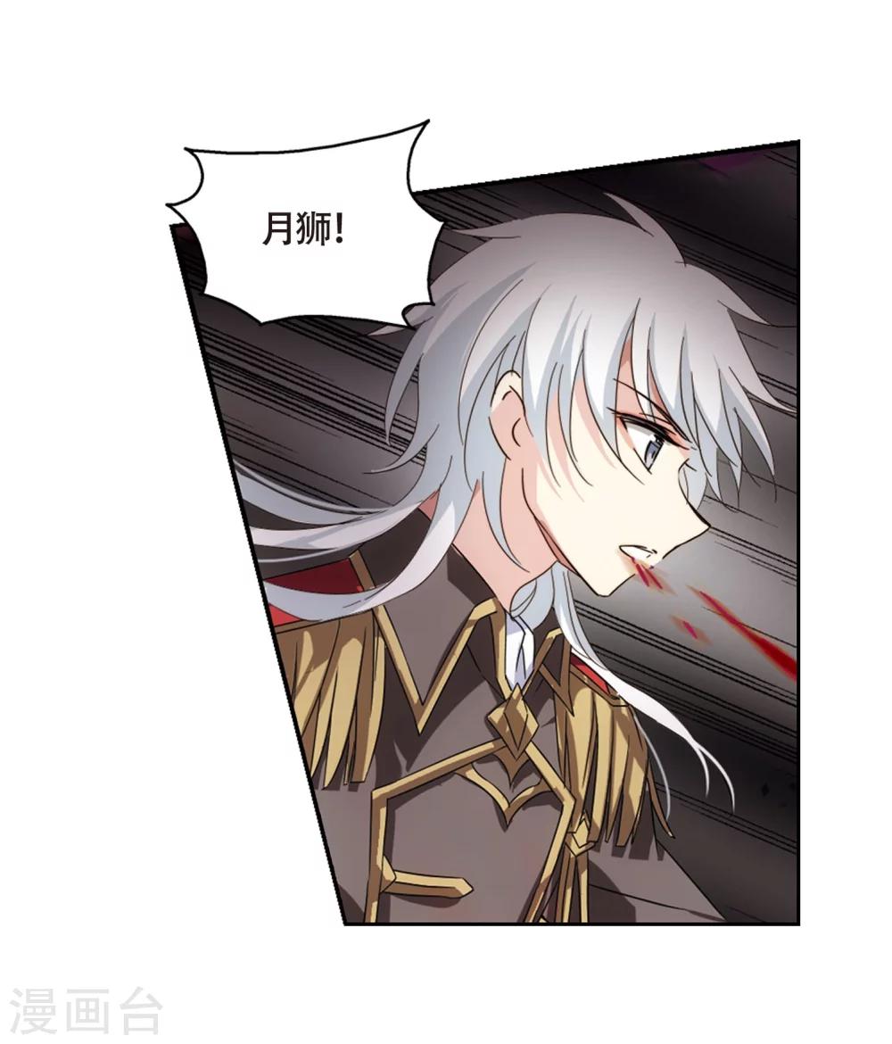第620话 破碎之音129