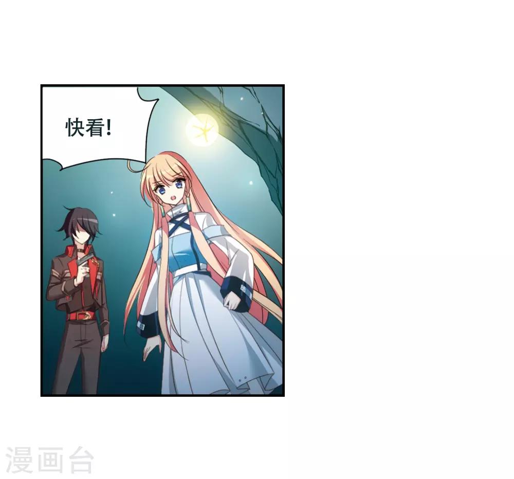 第674话 罪恶的源头229