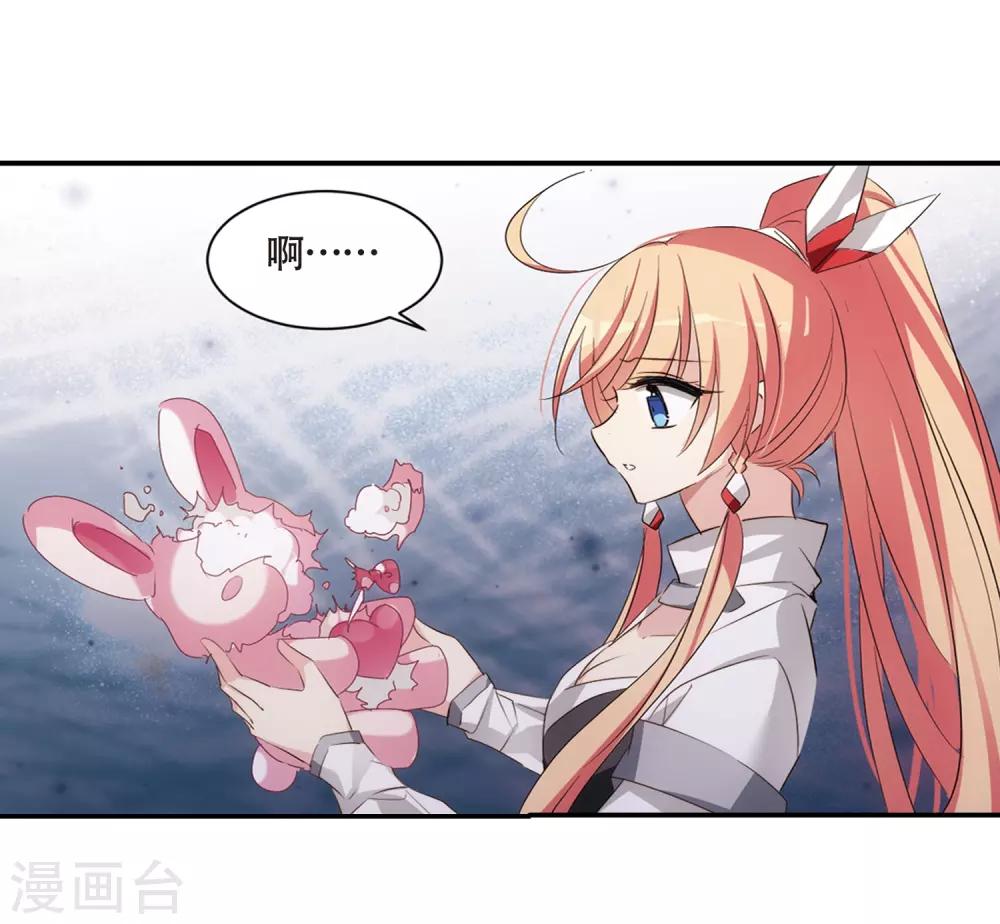 第687话 寄生19