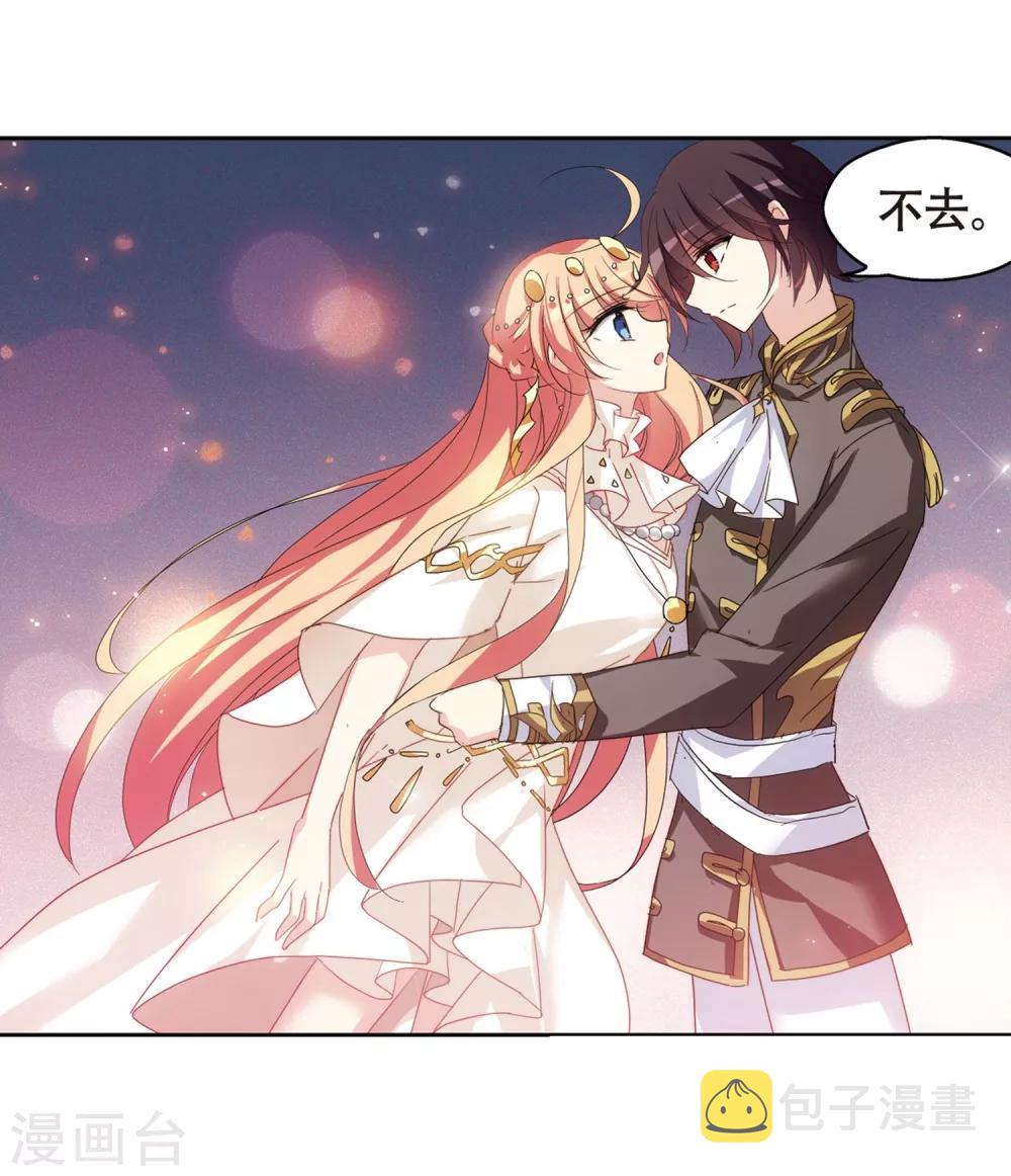 第633话 烛光与水晶鞋221