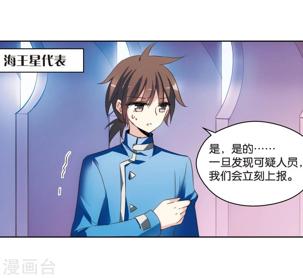 第464话 僞装18
