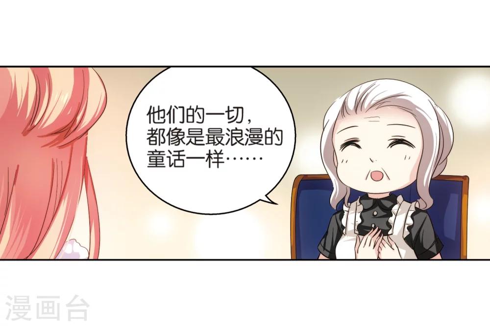 第210话 童话23
