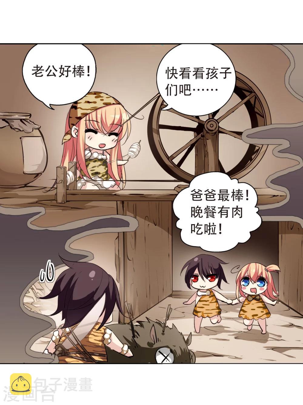 第153话 夜访者321