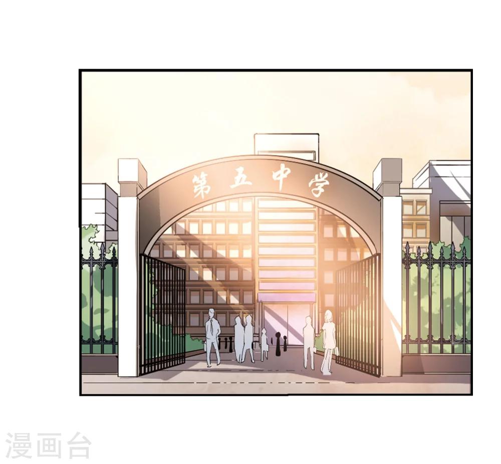 第143话 回到过去217