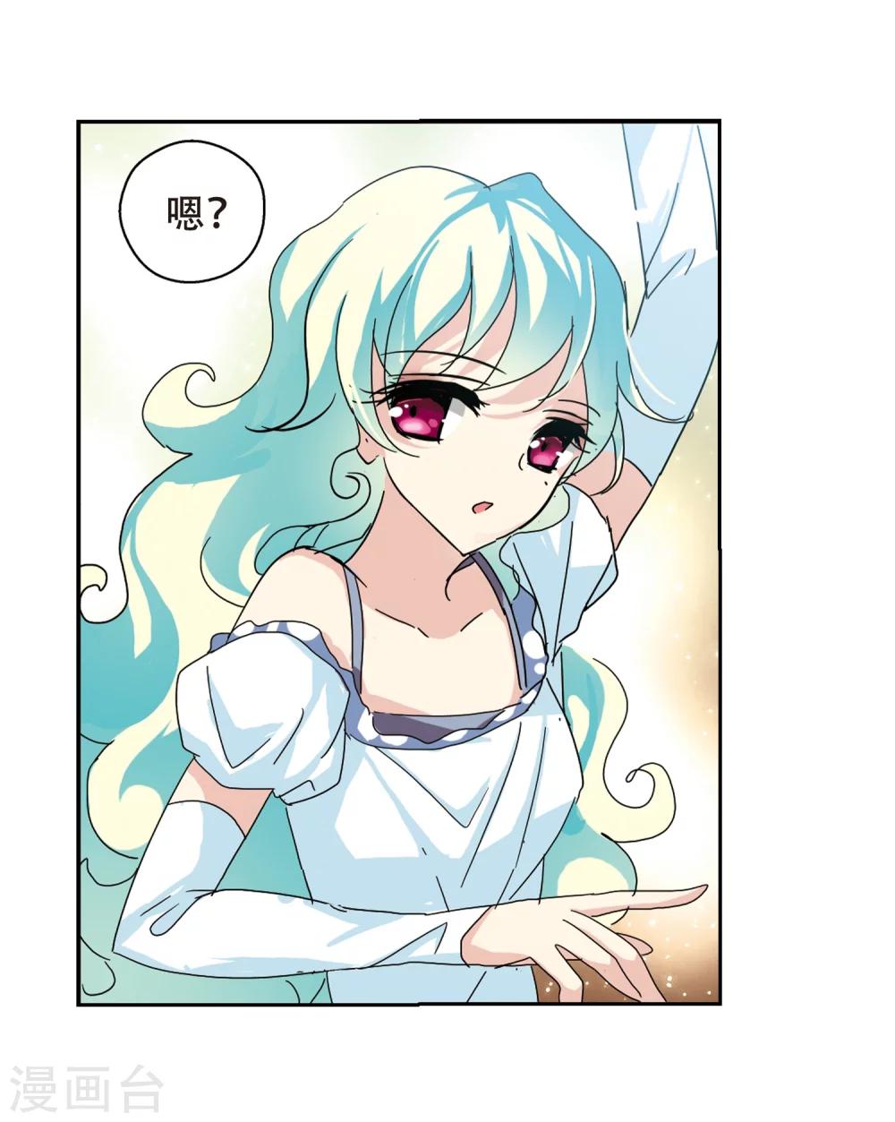 第81话 离别与再会36