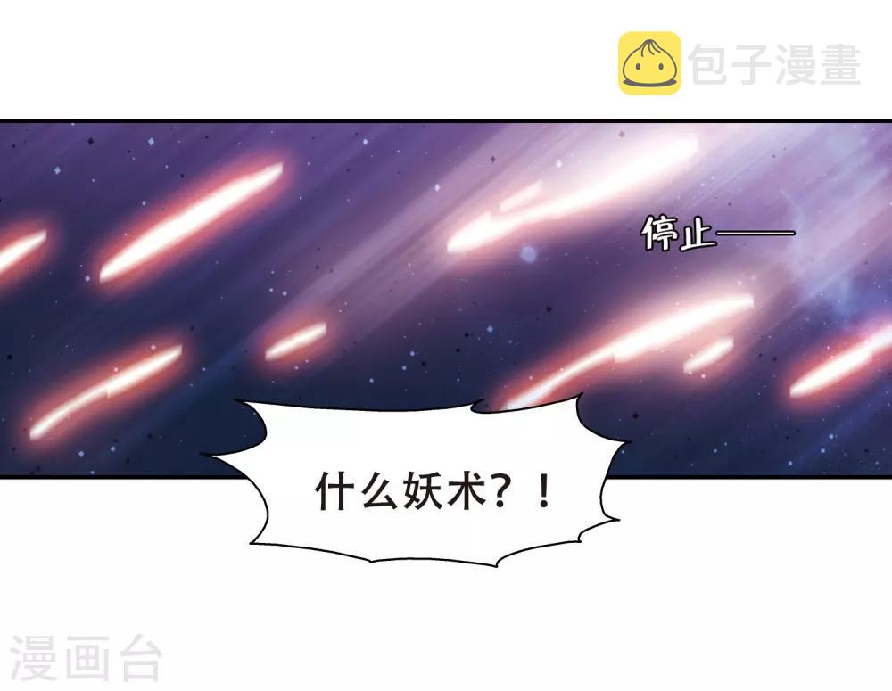第285话 幕後黑手22