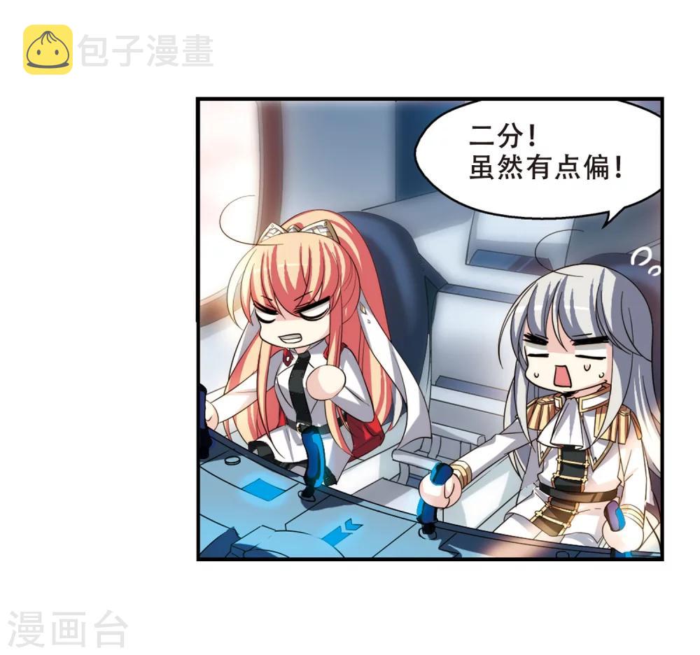 第271话 比赛与新计划110