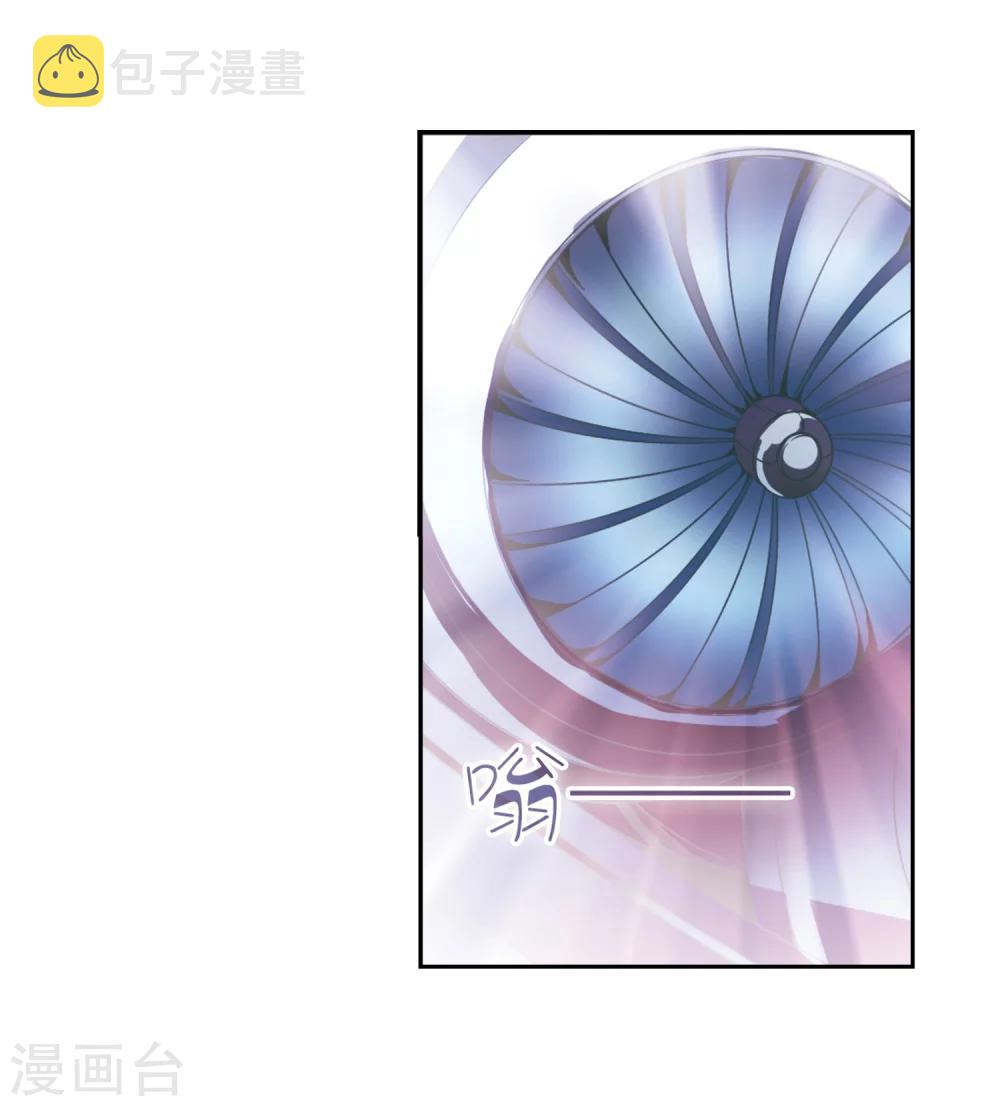 第57话 希望之羽翼22