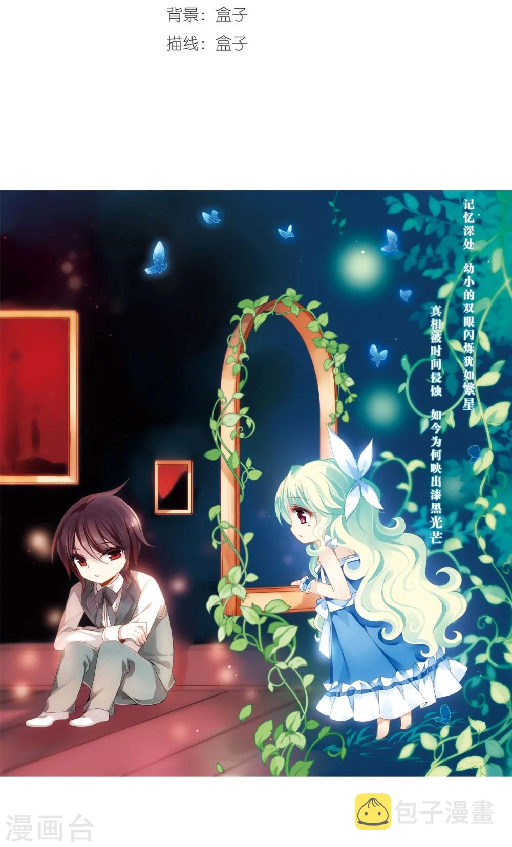第187话 初见11