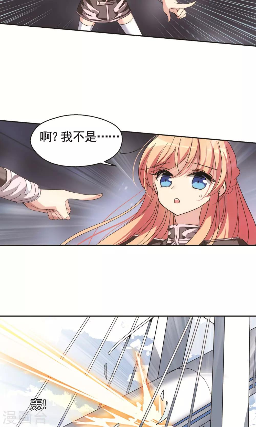 第570话 无法停止的悲伤114