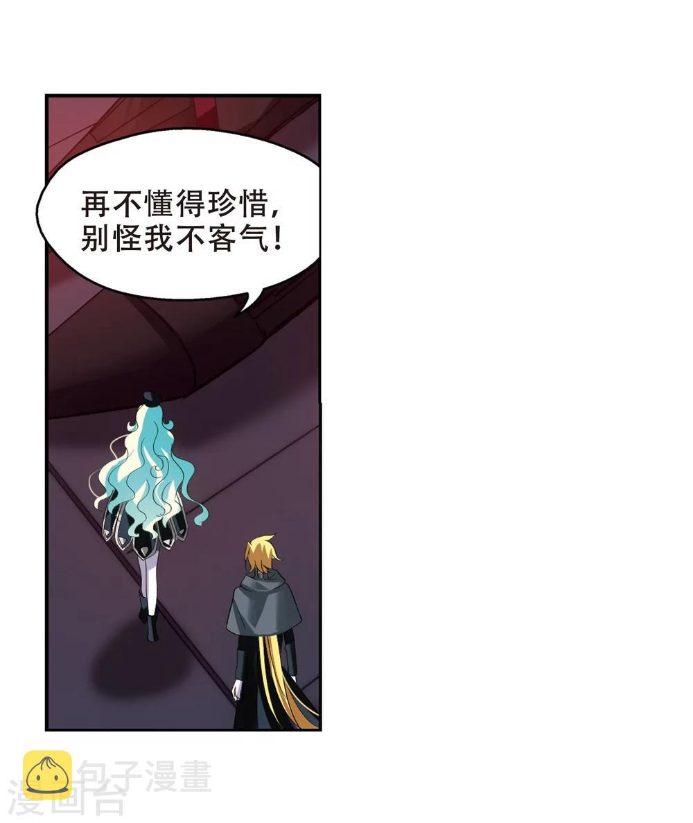 第351话 无法舍弃的回忆323