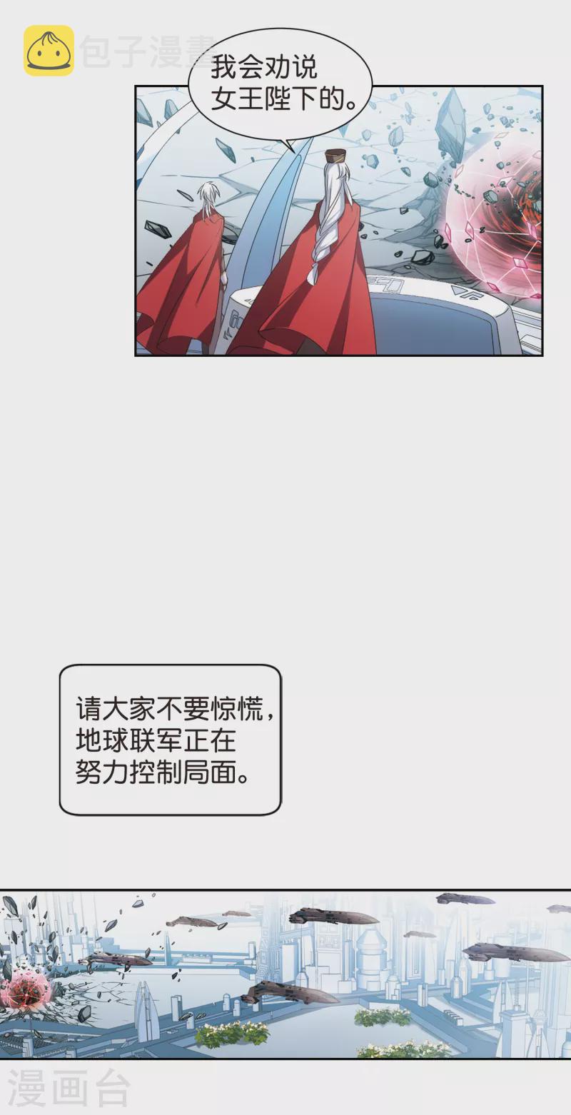 第755话 朋友313