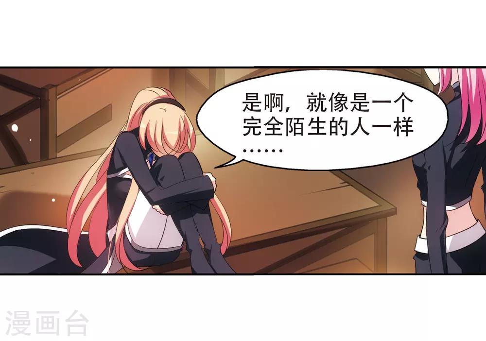 第312话 身世之谜213