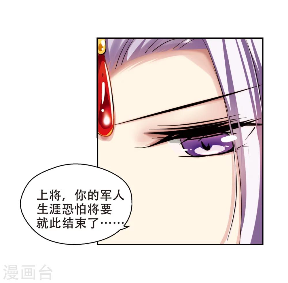 第192话 触犯禁忌326