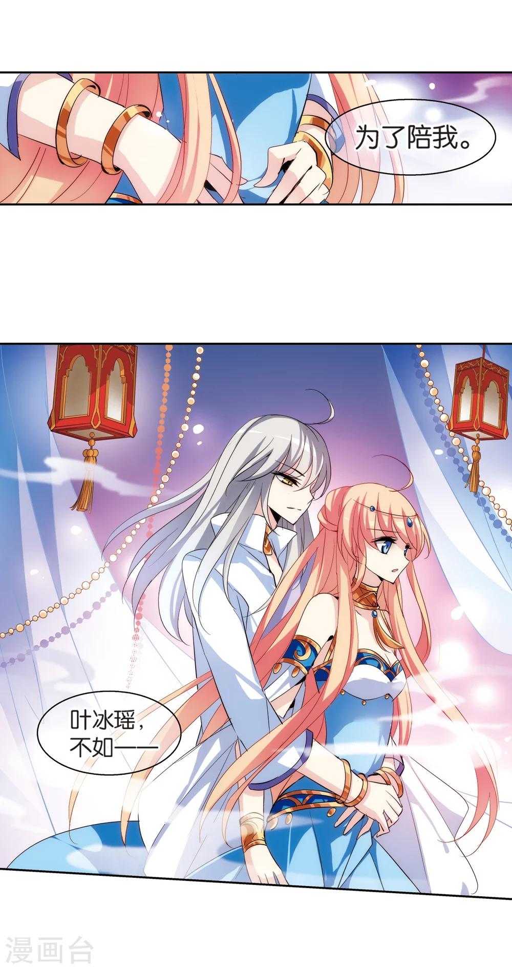 第130话 邀请23