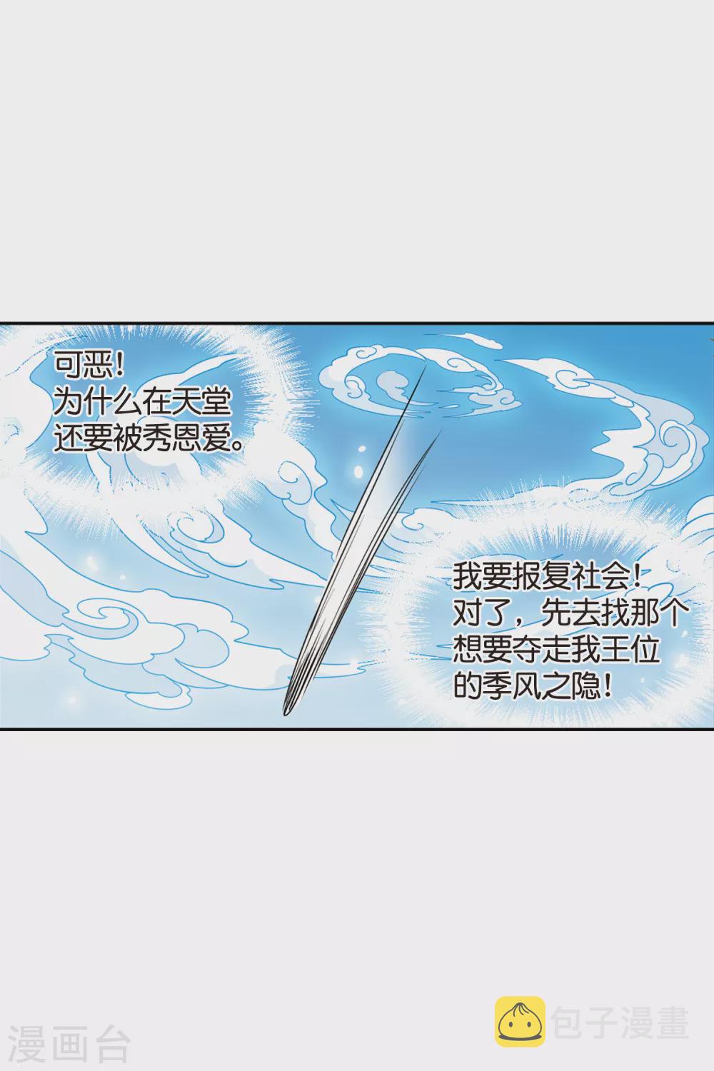 情人节番外7