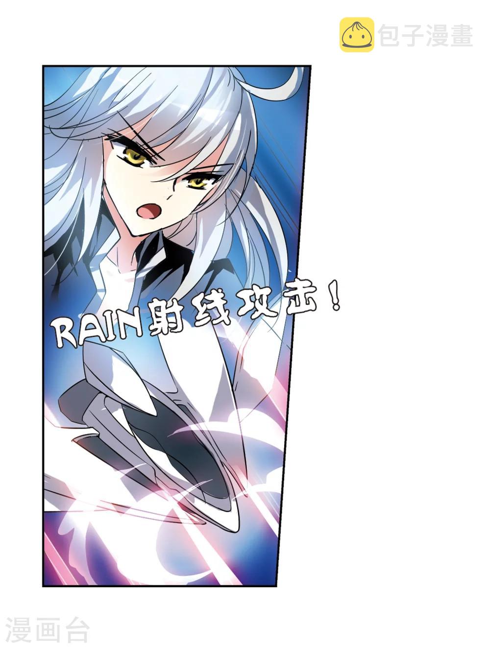 第95话 爲谁而战34