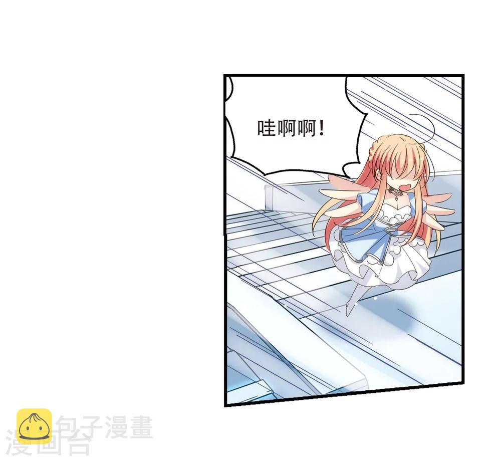第456话 扩散的谎言226