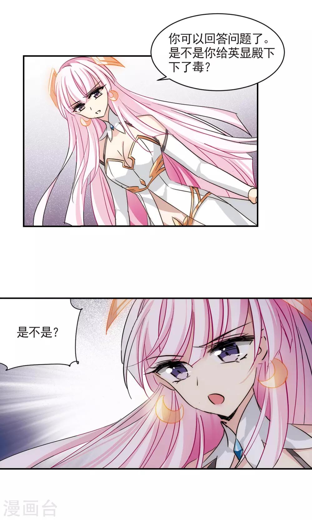 第729话 逃离地球13