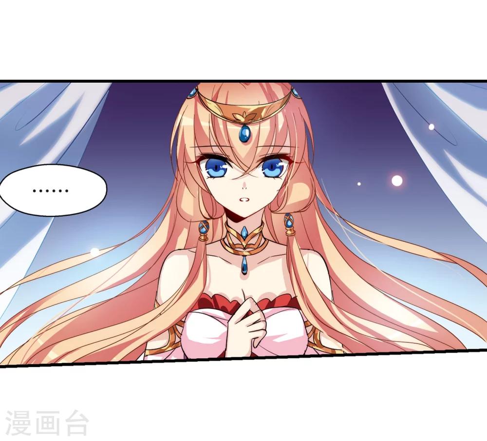 第126话 人偶之心117