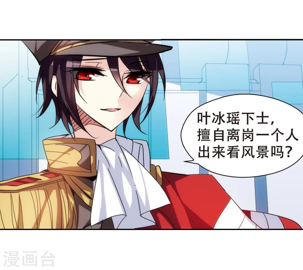 第81话 离别与再会316