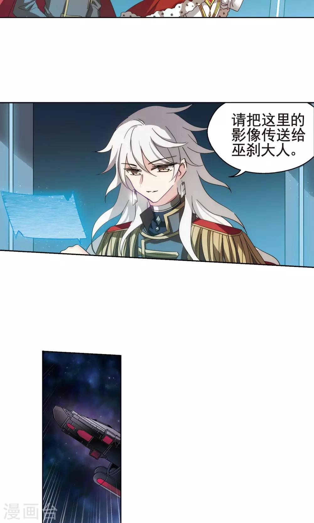 第602话 变故211
