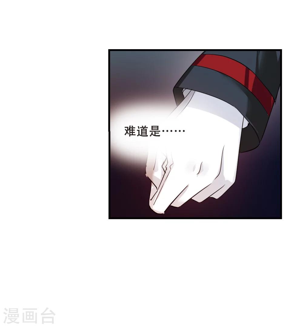 第345话 破冰227