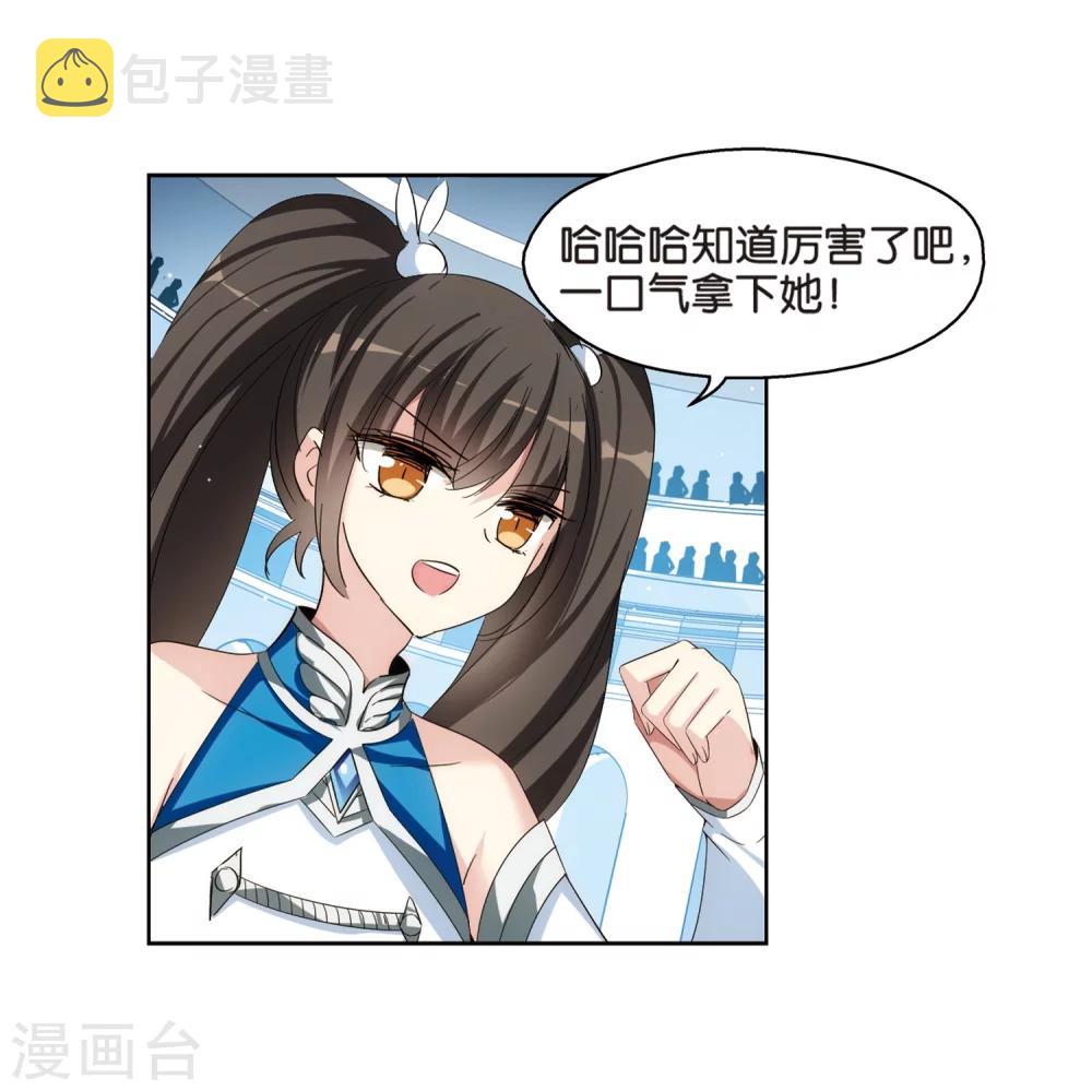第467话 战斗中的阴霾120