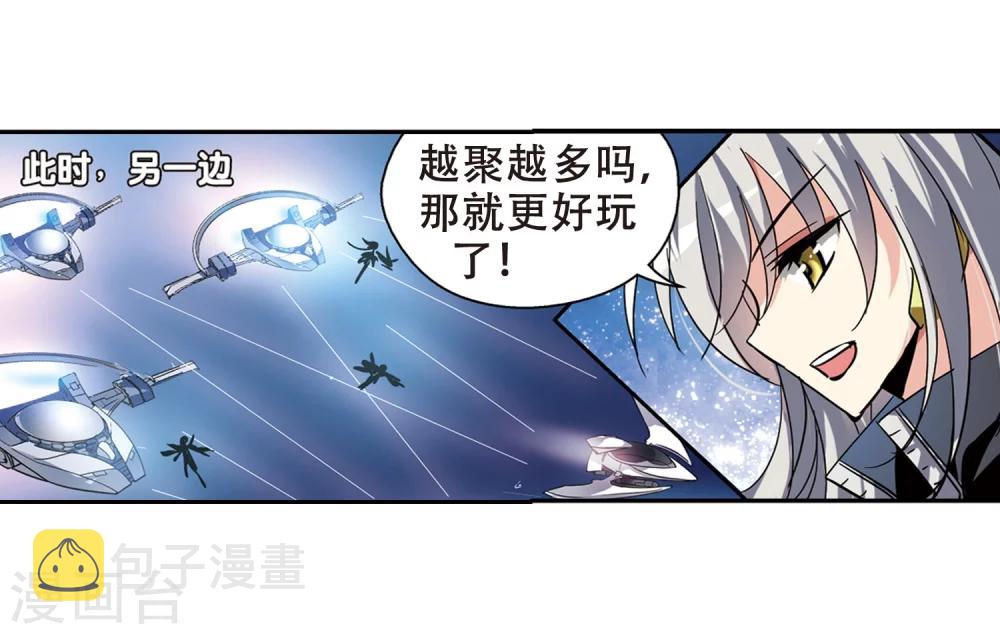 第95话 爲谁而战319