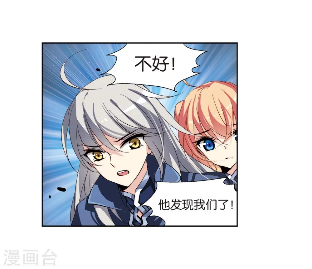 第132话 身陷险境117