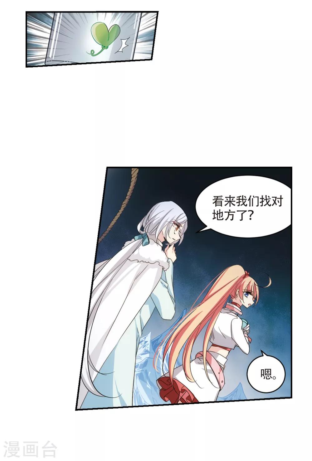第706话 雪中哀叹224