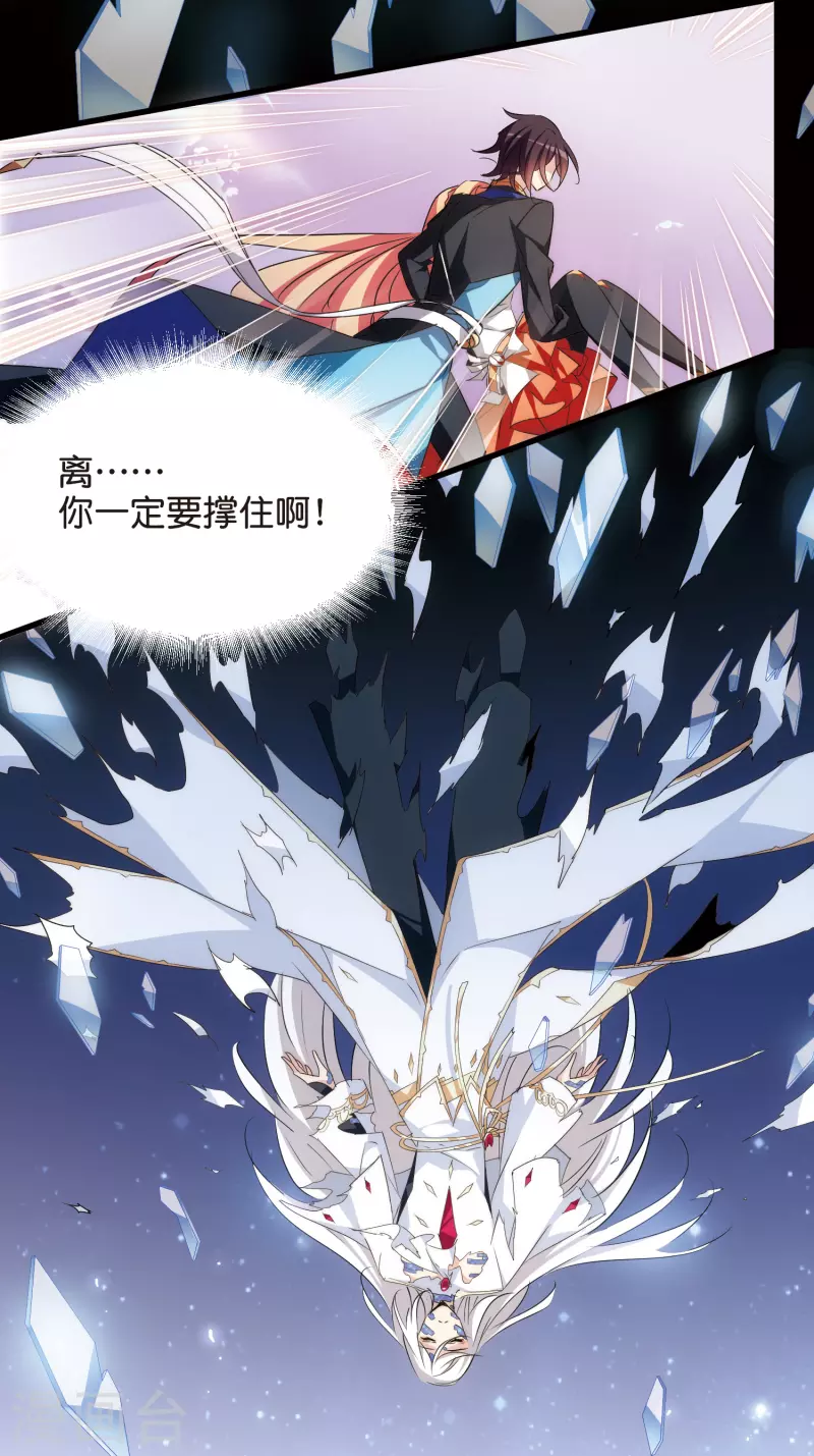 第764话 离别8