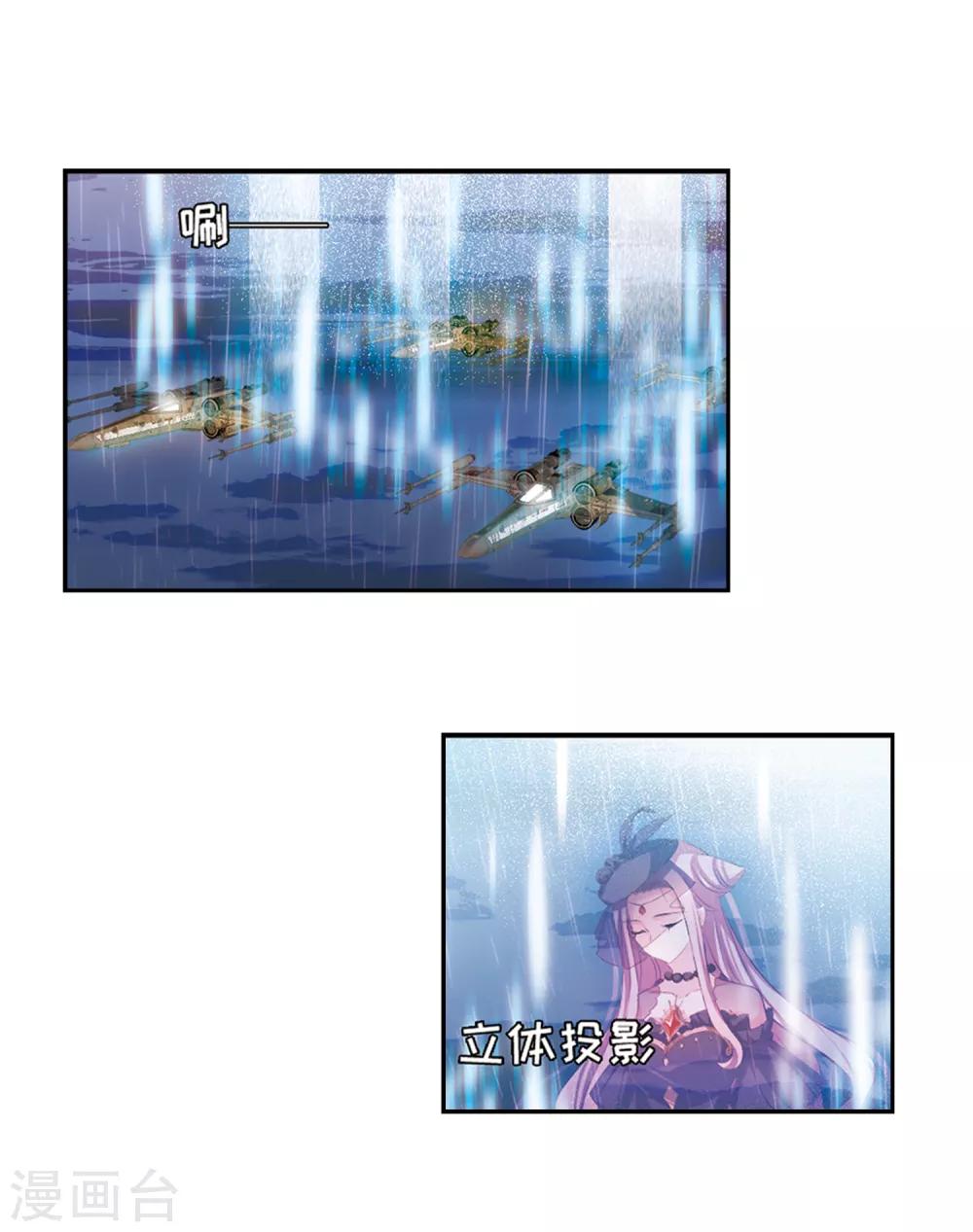 第715话 忏悔213