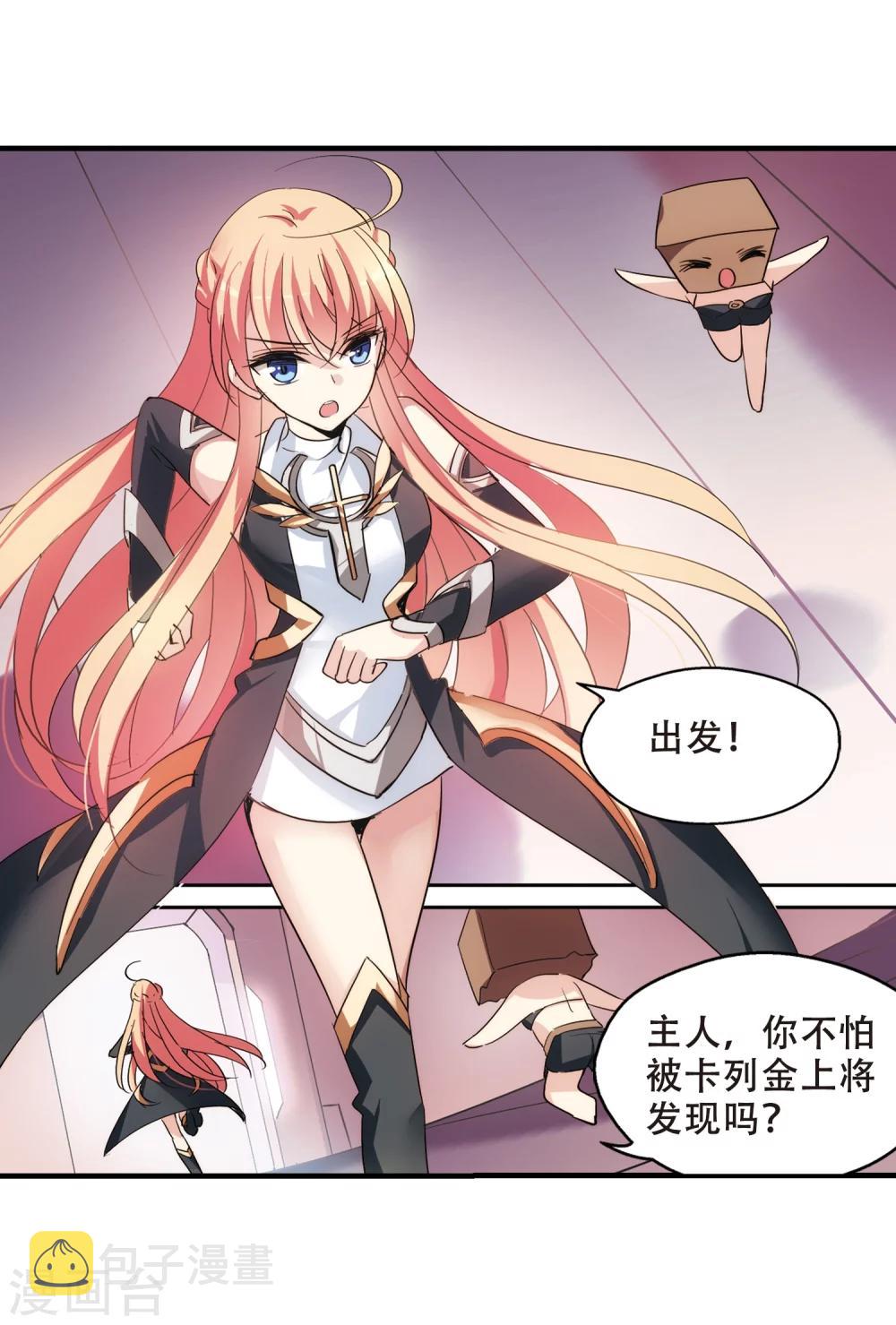 第389话 振作与监视20