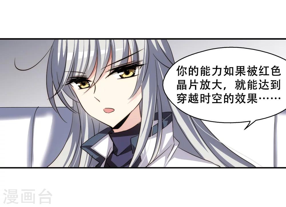 第256话 重新振作116