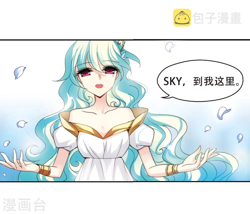 第297话 苏醒与谎言117