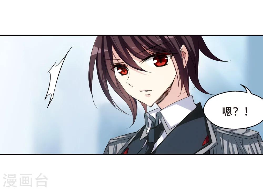 第333话 卸下僞装210