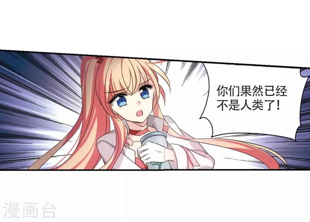 第707话 雪中哀叹310