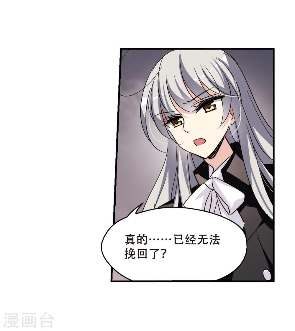 第385话 漫长的一天33