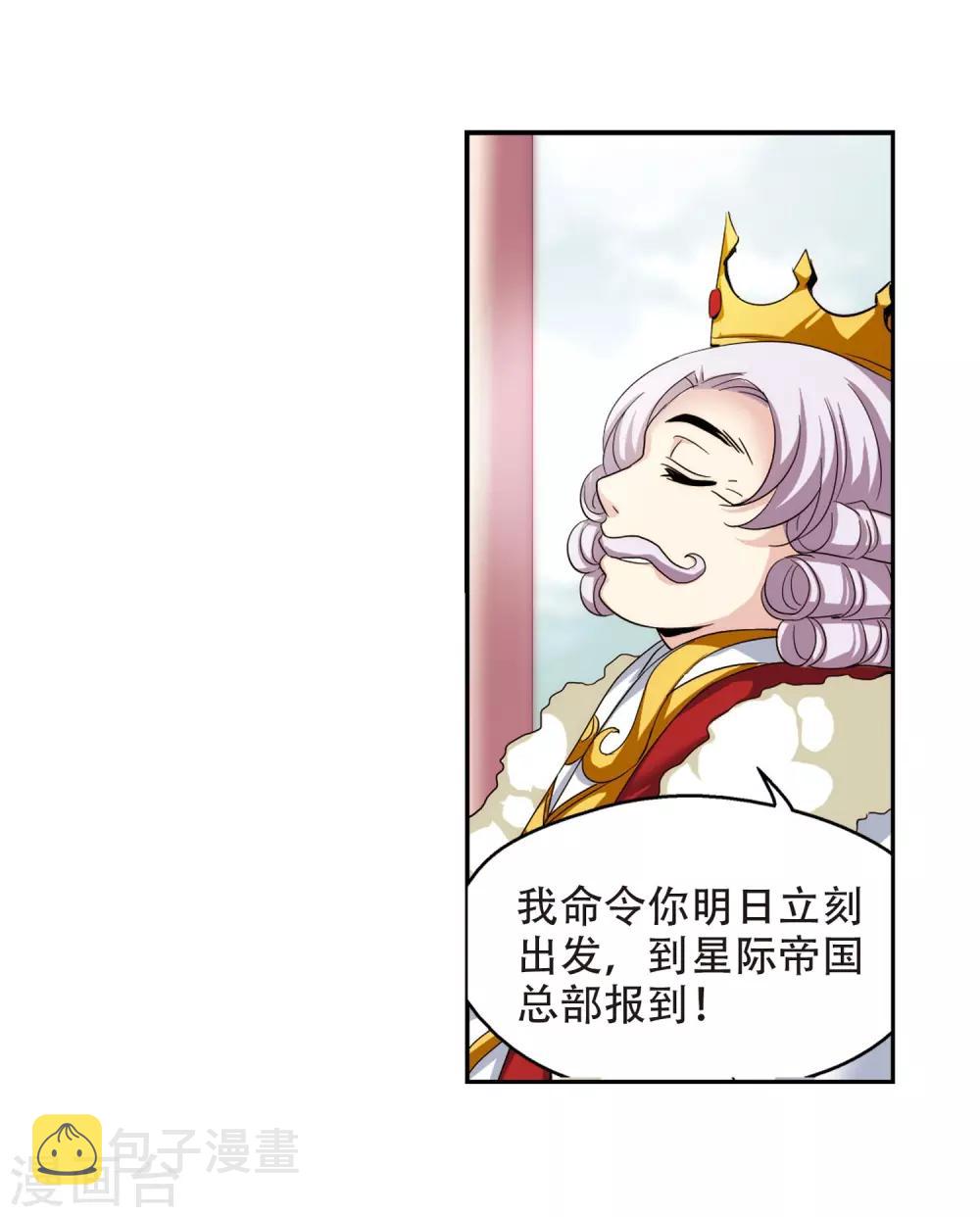 第317话 潜几计划110