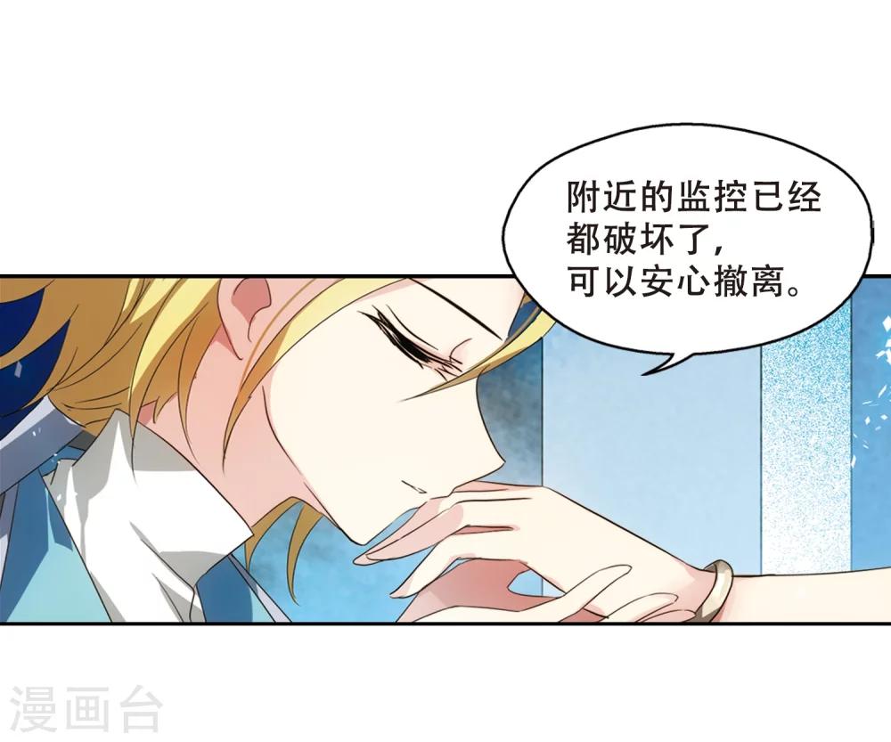 第622话 脱困14