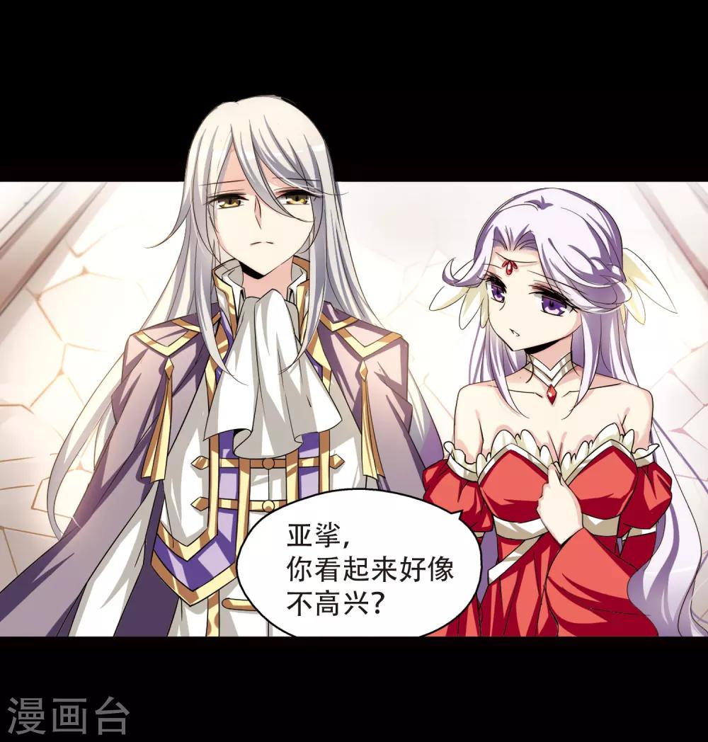 第194话 南柯一梦218