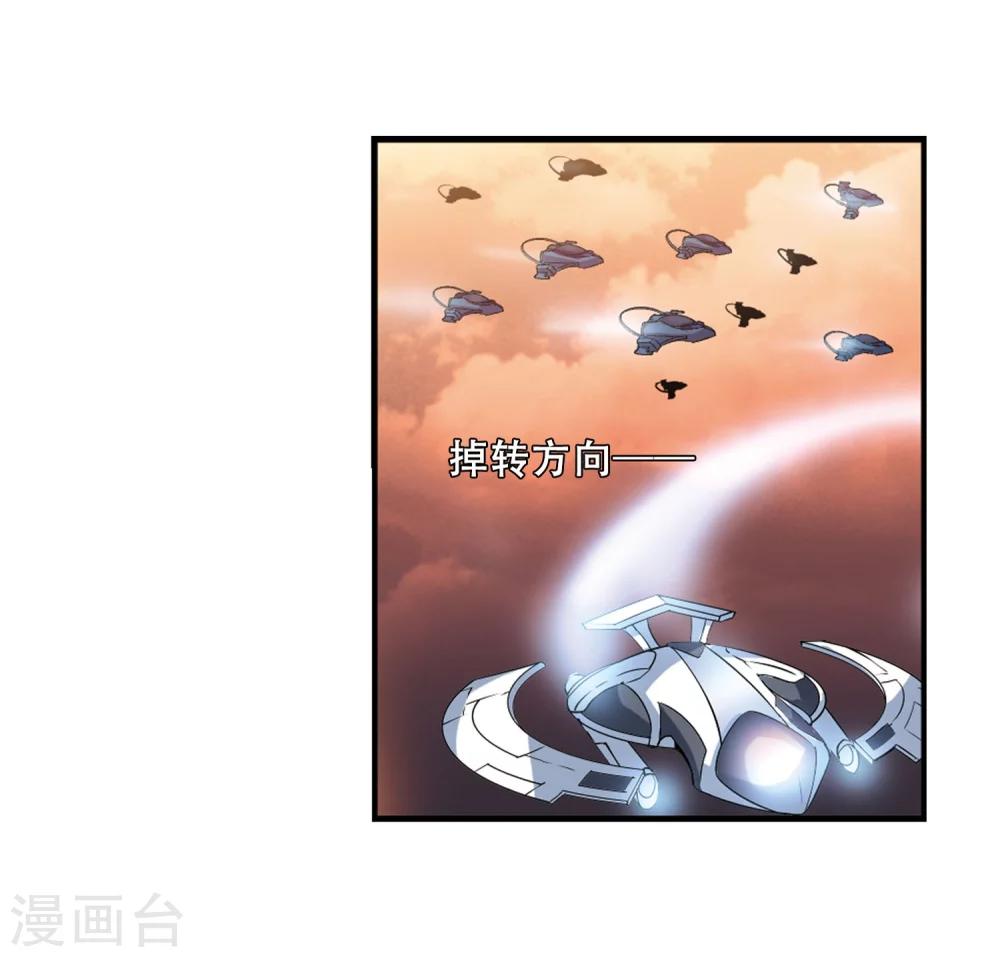第271话 比赛与新计划113