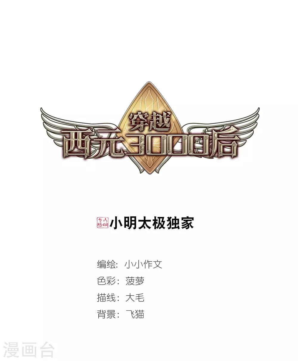 第753话 朋友10