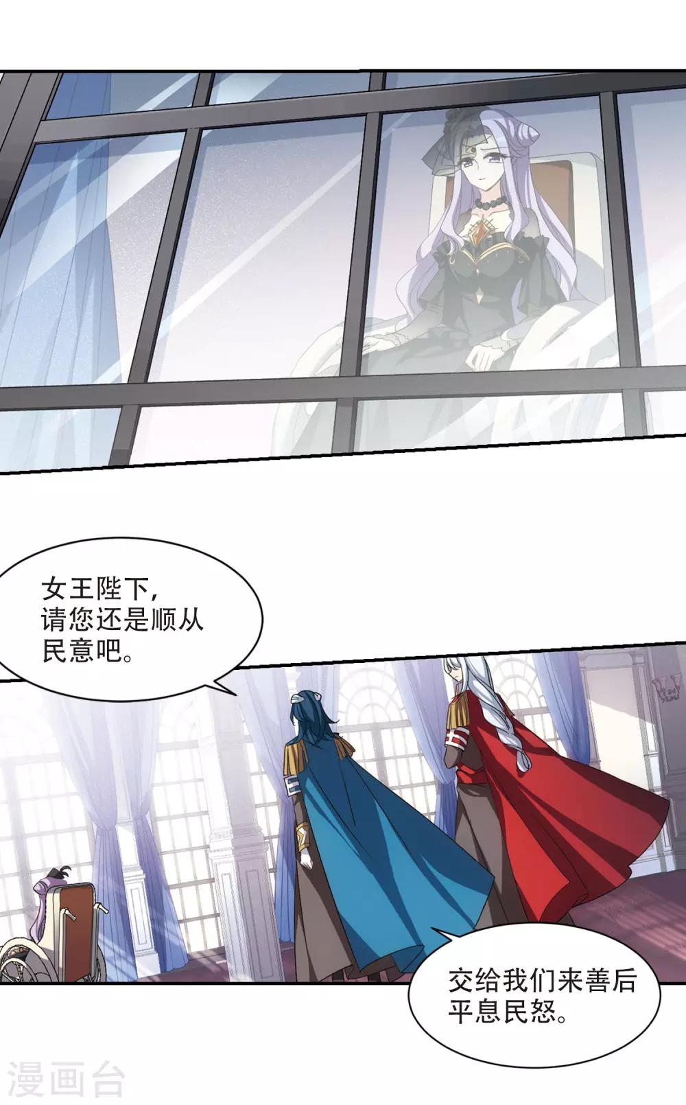 第728话 加速崩坏33
